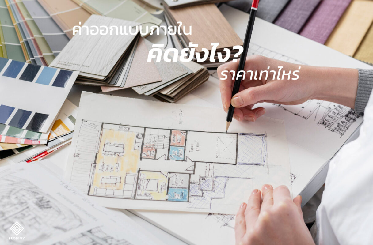 โพรดิจี้แต่งบ้าน - แผ่นหินอ่อนเทียม ติดผนัง ราคาเท่าไหร่